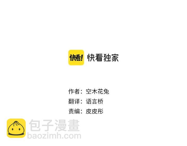 第74话 邀请2