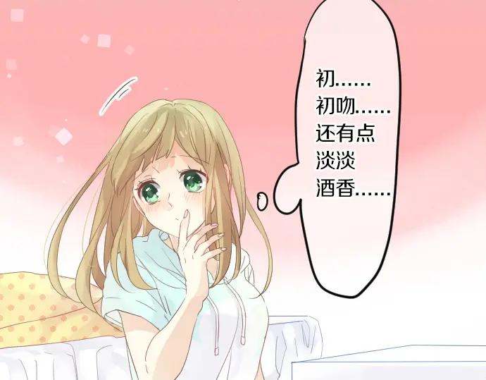 第74话 邀请20