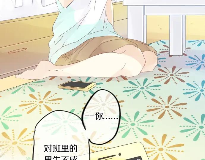 第74话 邀请21