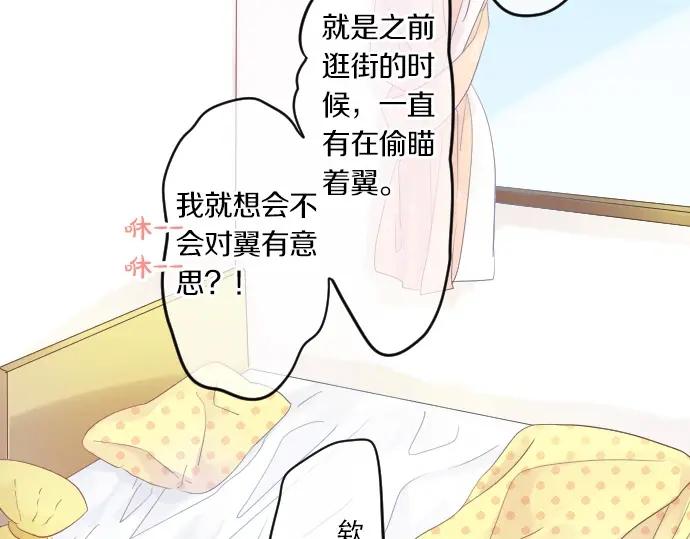 第74话 邀请24