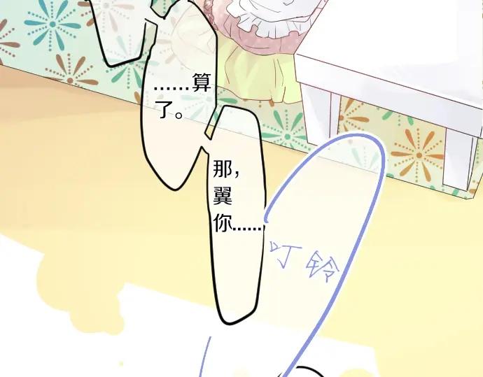 第74话 邀请26