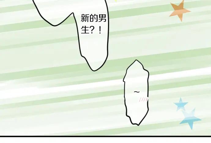 第74话 邀请30