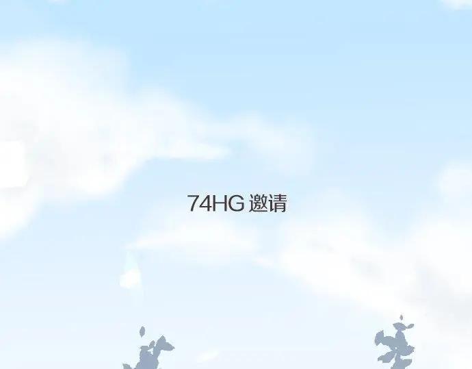第74话 邀请34