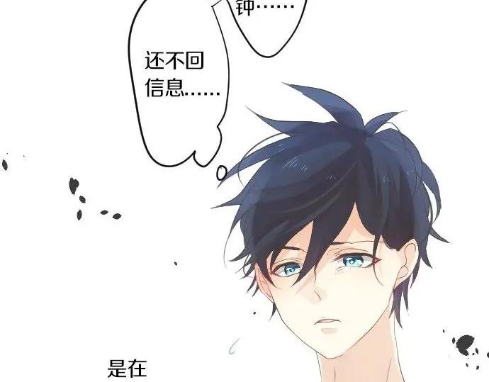 第74话 邀请38