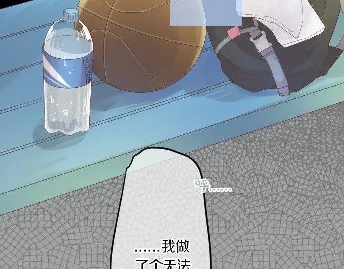 第74话 邀请41