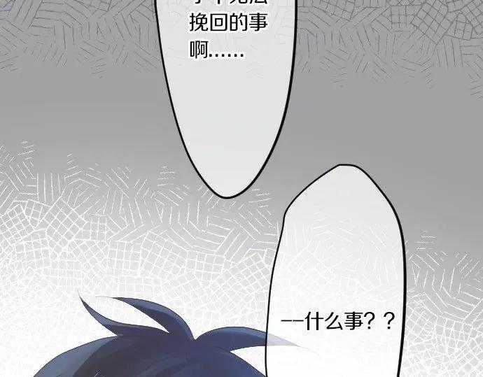 第74话 邀请42