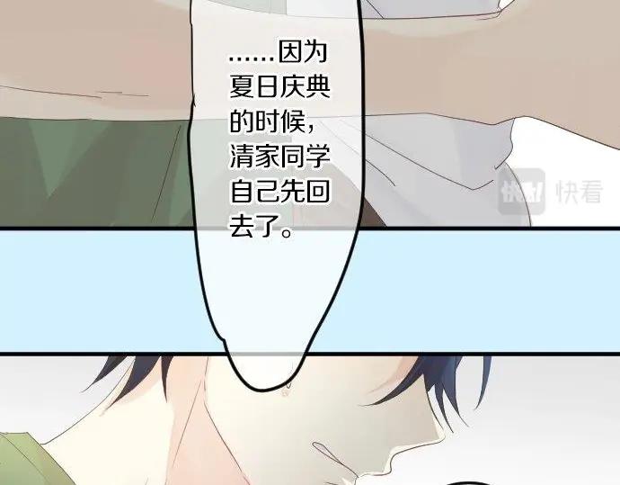 第74话 邀请45