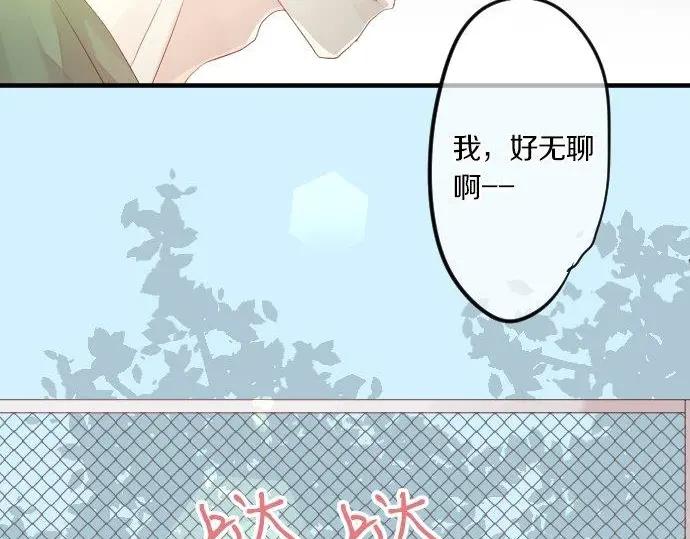 第74话 邀请46