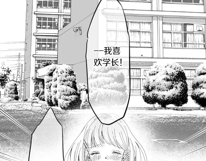 第74话 邀请5