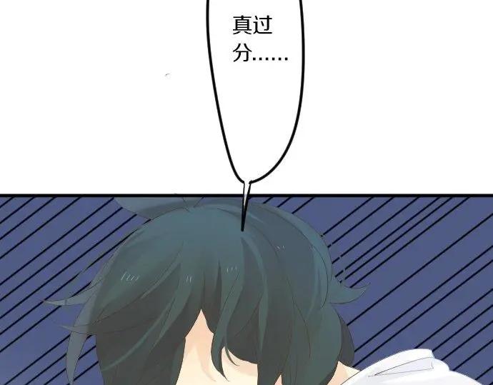第74话 邀请54