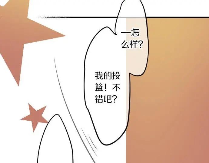 第74话 邀请61