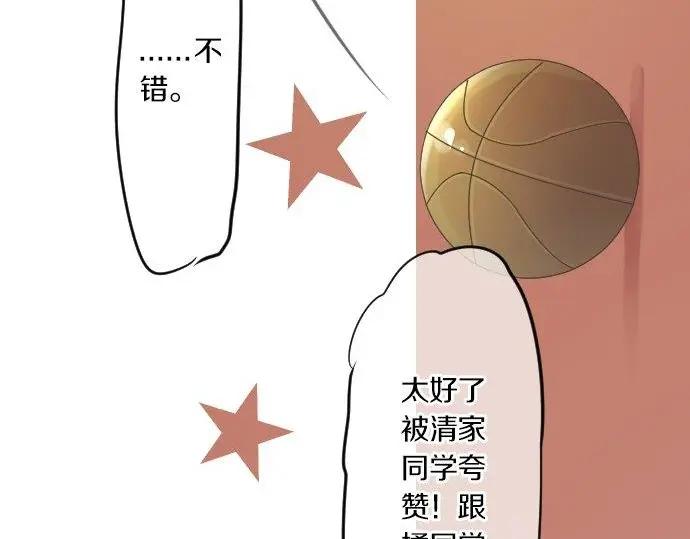 第74话 邀请62