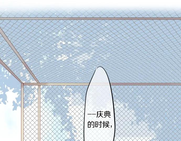 第74话 邀请66