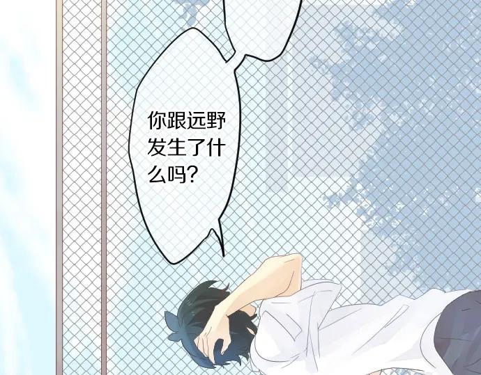 第74话 邀请67