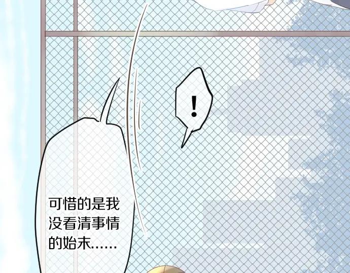 第74话 邀请68
