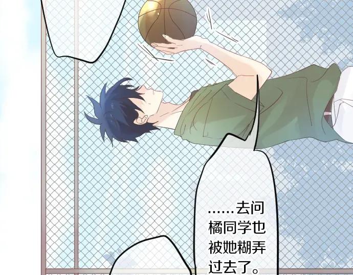 第74话 邀请69