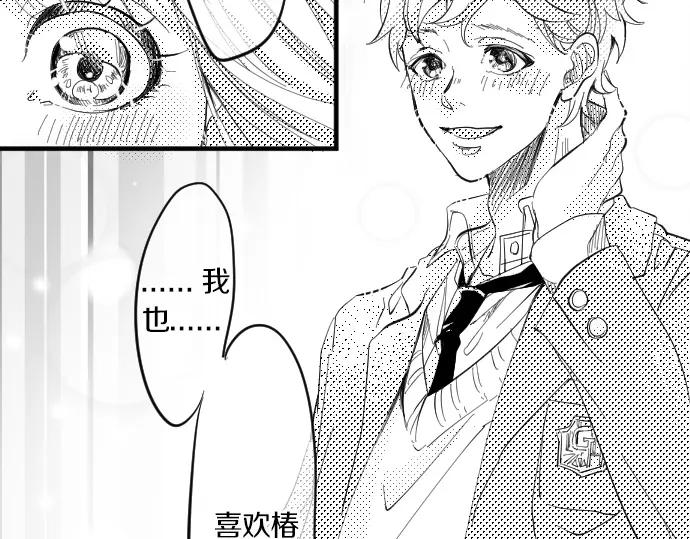 第74话 邀请7