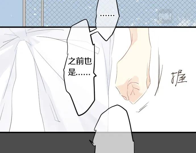 第74话 邀请71