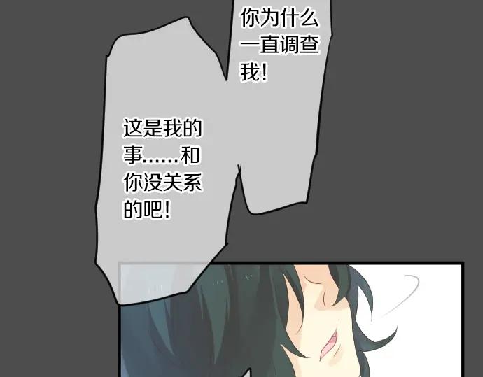 第74话 邀请72