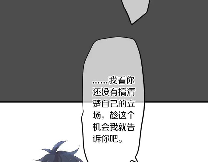 第74话 邀请74