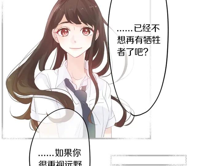第74话 邀请77