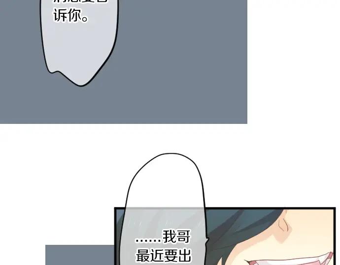 第74话 邀请82