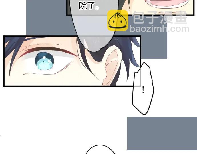 第74话 邀请83