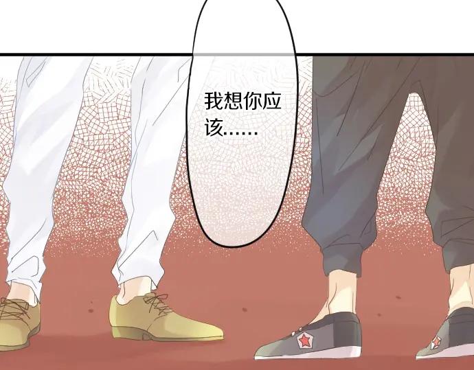 第74话 邀请84