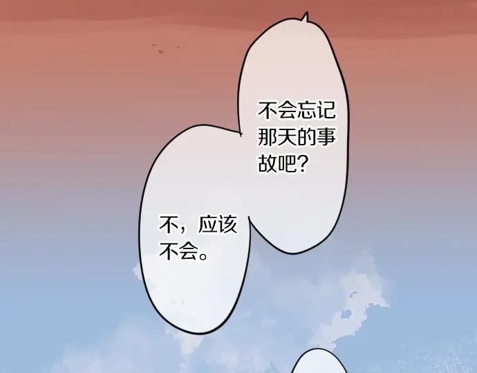 第74话 邀请85