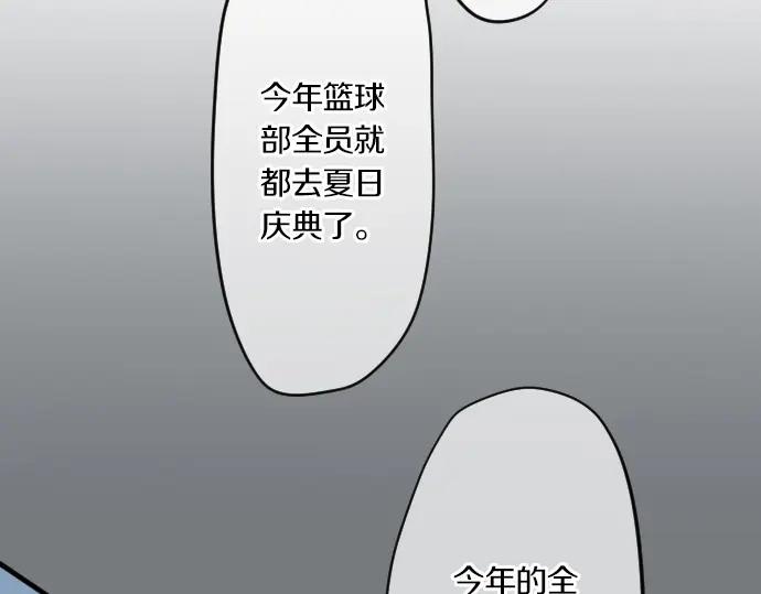 第74话 邀请92