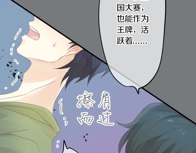 第74话 邀请93