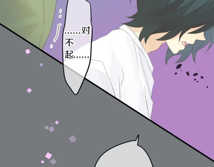 第74话 邀请94