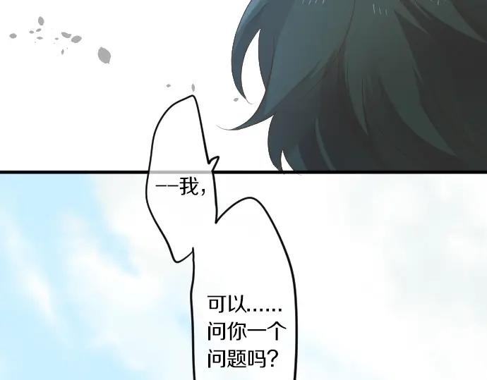 第74话 邀请99