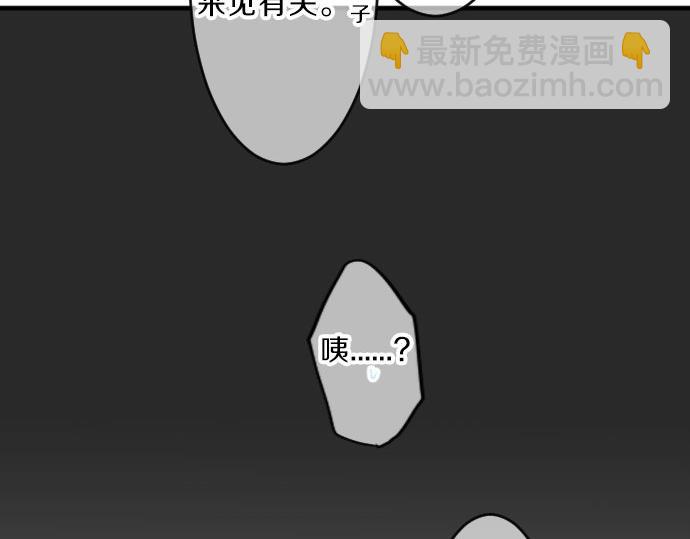 第79话 相逢自是有缘10