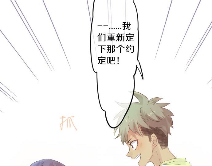第79话 相逢自是有缘105