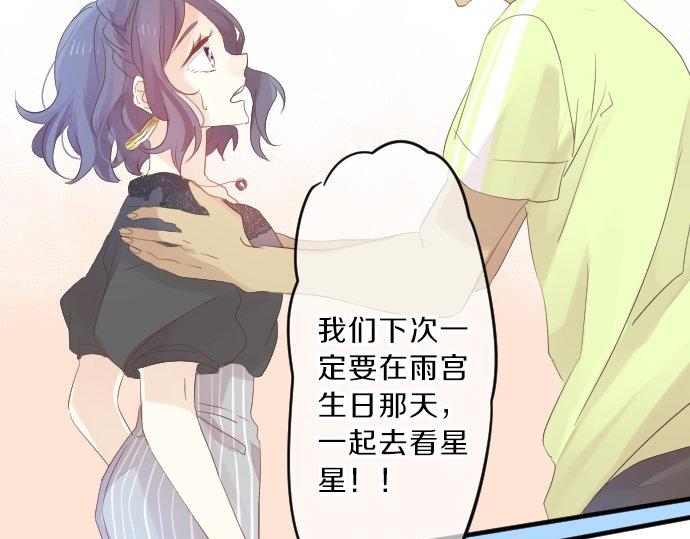 第79话 相逢自是有缘106