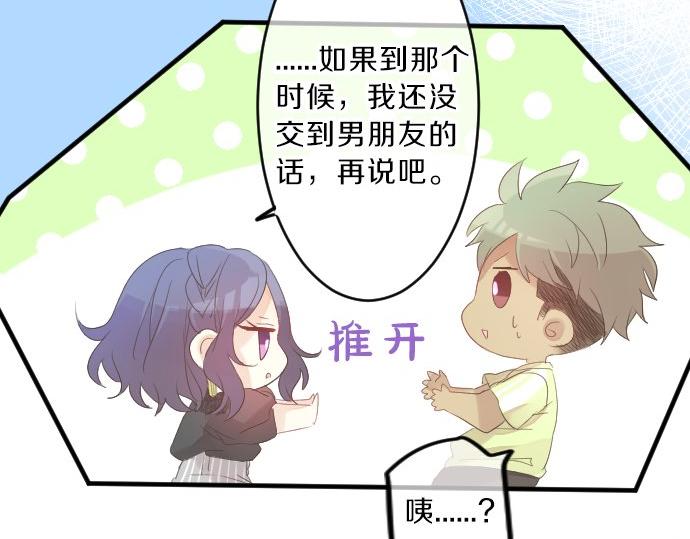第79话 相逢自是有缘109