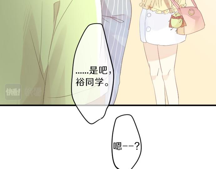 第79话 相逢自是有缘112
