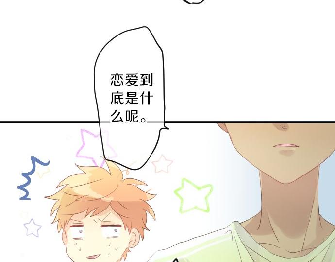 第79话 相逢自是有缘113