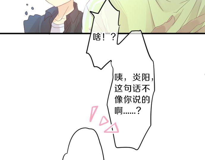 第79话 相逢自是有缘114