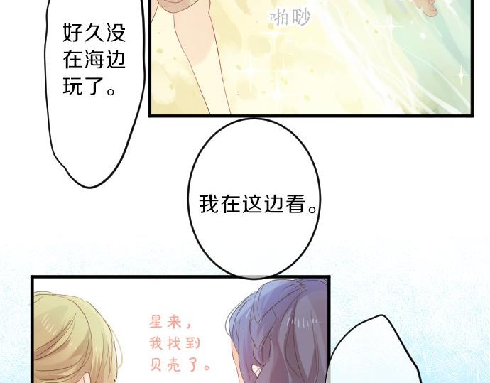 第79话 相逢自是有缘116