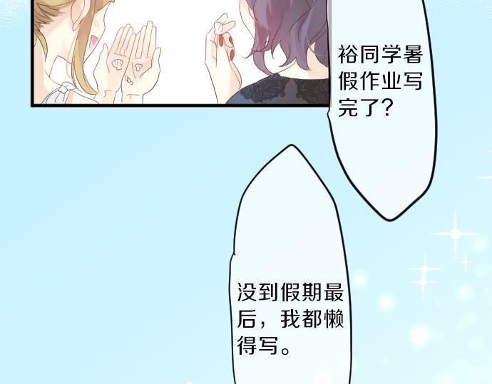 第79话 相逢自是有缘117