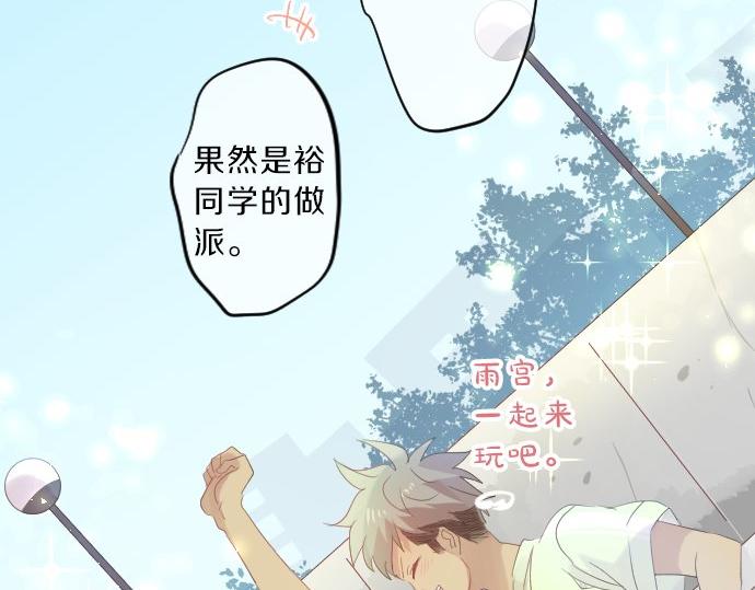 第79话 相逢自是有缘118