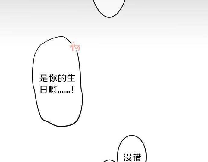 第79话 相逢自是有缘12