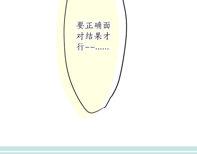 第79话 相逢自是有缘128
