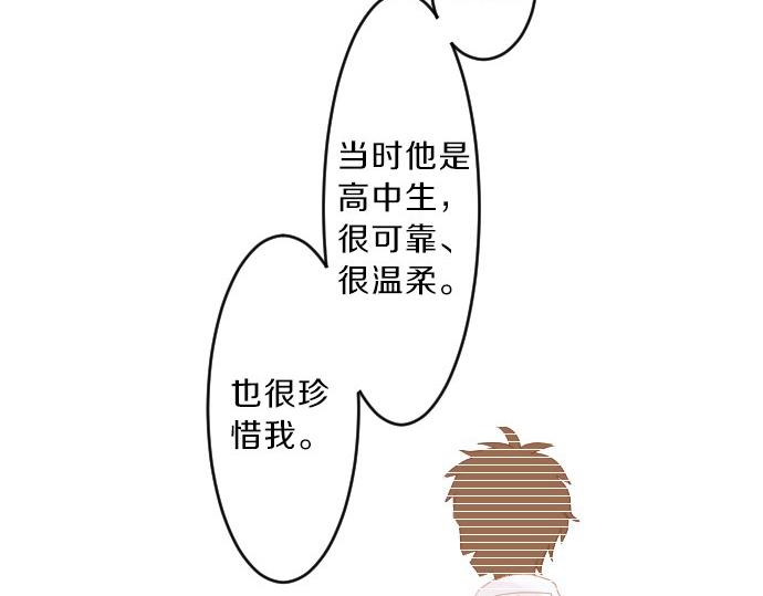 第79话 相逢自是有缘13