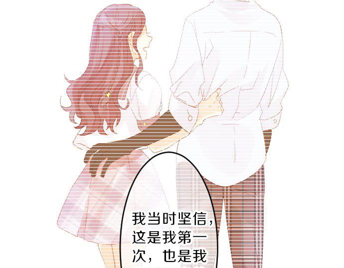 第79话 相逢自是有缘14