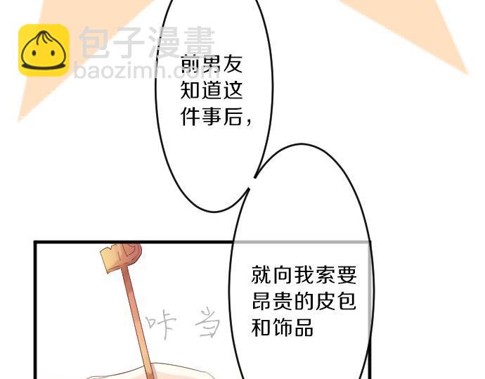 第79话 相逢自是有缘17