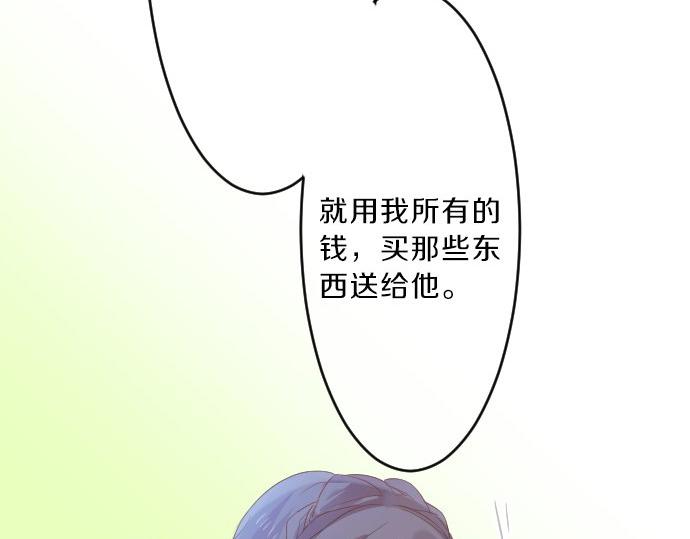 第79话 相逢自是有缘19