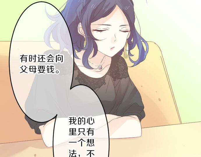 第79话 相逢自是有缘20